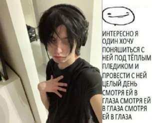 ☺️ emoji еван вилка<3 Telegram sticker 21 of 43