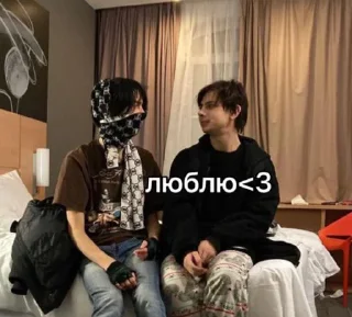 💘 emoji еван вилка<3 Telegram sticker 5 of 43