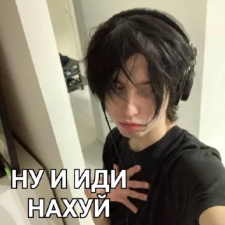 ☺️ emoji еван вилка<3 Telegram sticker 8 of 43