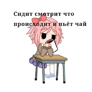 🫣 emoji Sayori Telegram sticker 5 of 26