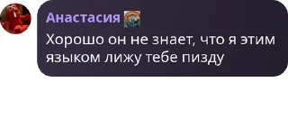 👅 emoji Добро от Андрея
@NoGame404 Telegram sticker 10 of 14