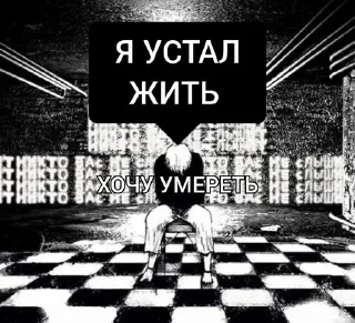 Sticker from Мне без разницы