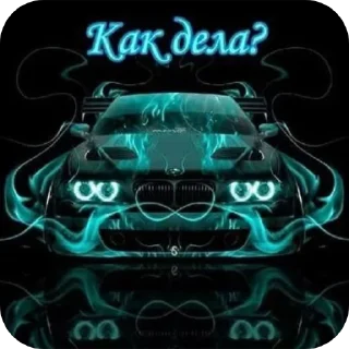 🚦 emoji Дуракионлайн Telegram sticker 10 of 14