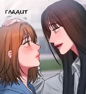 Sticker from чта