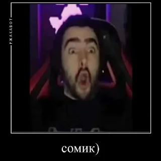 😮 emoji всратые картинки бля Telegram sticker 5 of 40