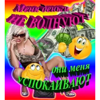 Sticker from Всратые картинки на каждый день