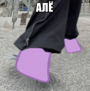 🥰 emoji Пони Южного Кургана by @offstikbot Telegram sticker 12 of 100