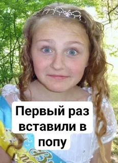 Sticker from Снегрильник украинский
