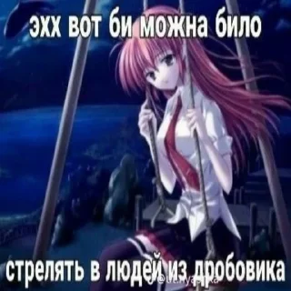 🔫 emoji грязь) Telegram sticker 19 of 58