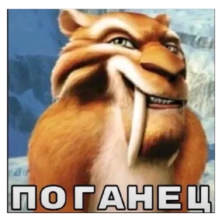 🫥 emoji грязь) Telegram sticker 7 of 58