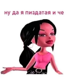 Sticker from Сука не трогай ,еблан .Это моё