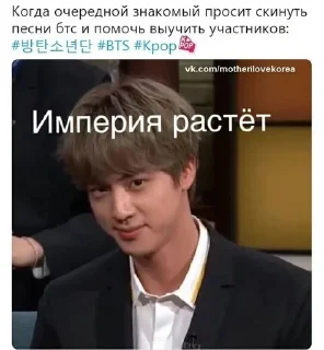 💜 emoji я конечно не арми но ... Telegram sticker 7 of 50