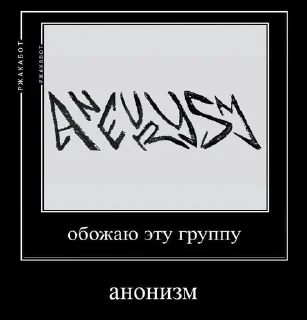 Sticker from aneurysm