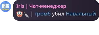 Sticker from *maxzwll хейтеры и шлюхи пасха pack by @QuotLyBot
