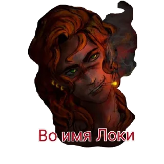 🔥 emoji Блядский цирк Telegram sticker 6 of 58