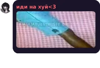 Sticker from Ля