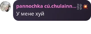🍕 emoji Асоціація хейтерів л*лі pack by @QuotLyBot Telegram sticker 21 of 41