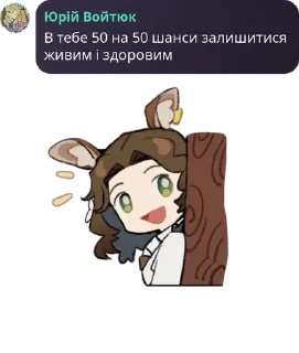 ⛹️ emoji Асоціація хейтерів л*лі pack by @QuotLyBot Telegram sticker 6 of 41