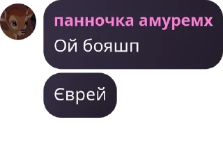 📟 emoji Асоціація хейтерів л*лі pack by @QuotLyBot Telegram sticker 5 of 41