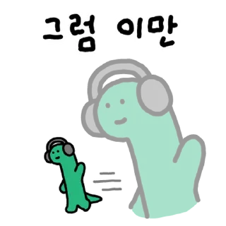 ⭐ emoji 자비없고 잔인한 브라키오의 3단 분노 @moe_sticker_bot Telegram sticker 21 of 32