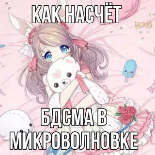 Sticker from я твая мама ➡️ @Ctikerubot
