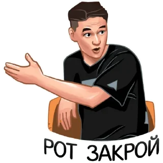 Sticker from Чбд