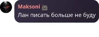 ☀️ emoji ночная смена pack by @QuotLyBot Telegram sticker 5 of 90