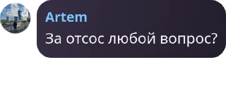 ⏸️ emoji ночная смена pack by @QuotLyBot Telegram sticker 18 of 90