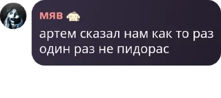 🫲 emoji ночная смена pack by @QuotLyBot Telegram sticker 13 of 90