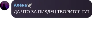 👢 emoji ночная смена pack by @QuotLyBot Telegram sticker 9 of 90