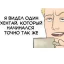Sticker from Eternal anime classics
