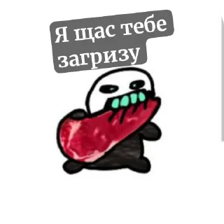 👄 emoji Стікер пак 5А Telegram sticker 12 of 15