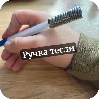 🖊️ emoji Стікер пак 5А Telegram sticker 7 of 15