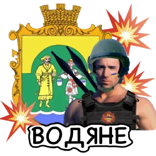 Sticker from Стікер-пак від @gachi_defence