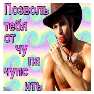 💋 emoji туся вахуи Telegram sticker 6 of 16