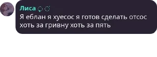 Sticker from Геи-реи