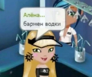 Sticker from да, вот