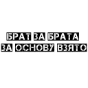 💪 emoji Чёткий бала Telegram sticker 9 of 57