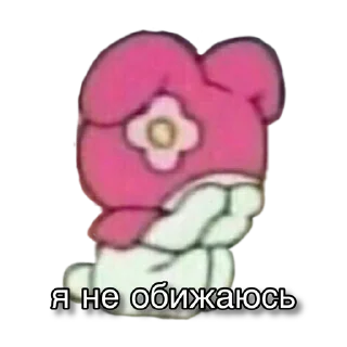 😔 emoji m3l0dy :: @adory4ka Telegram sticker 16 of 56