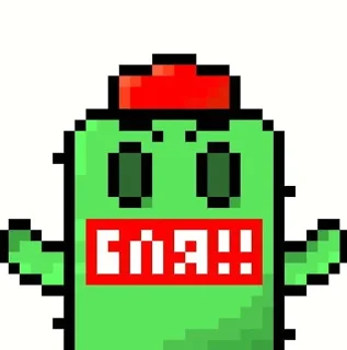 🤬 emoji Паблё Telegram sticker 21 of 27