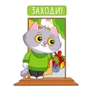 🚪 emoji ✅ Умножь капитал в 3 раза! @visitcabot01 Telegram sticker 20 of 50