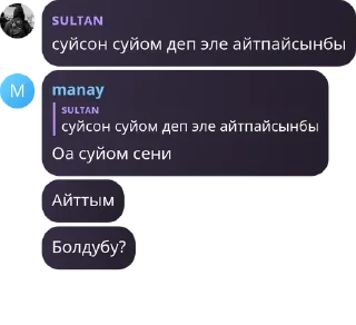 ❤ emoji Султан Telegram sticker 11 of 77