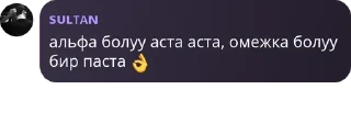 👌 emoji Султан Telegram sticker 9 of 77