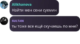 🤽‍♂️ emoji Султан Telegram sticker 23 of 77