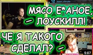 😪 emoji S1mp и другие by @PulDarRB Telegram sticker 22 of 120