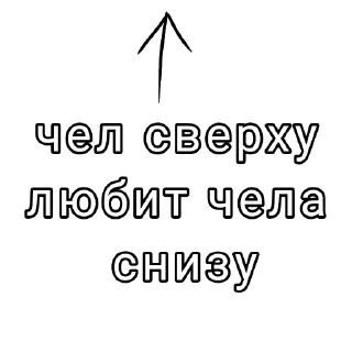 Sticker from БезОбидОк @ON_touch