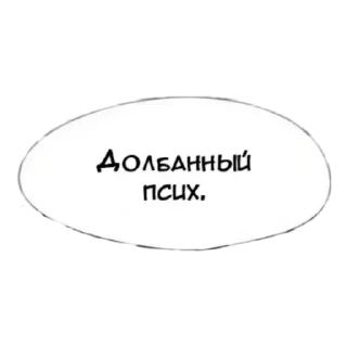 🤯 emoji Больше стиков тут: @stikery4 Telegram sticker 3 of 70