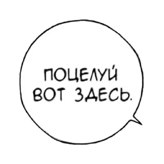 💋 emoji Больше стиков тут: @stikery4 Telegram sticker 23 of 70