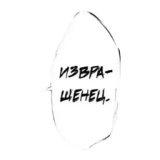 🙈 emoji Больше стиков тут: @stikery4 Telegram sticker 18 of 70