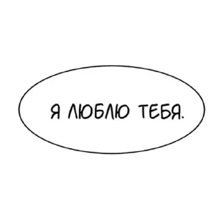 ❤️ emoji Больше стиков тут: @stikery4 Telegram sticker 2 of 70